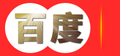 知识产权申请代理-商标专利申请-科技项目申报-高新企业认证-清远欧可咨询有限公司